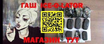 тгк Уссурийск