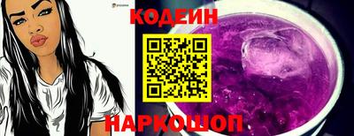 тгк Уссурийск