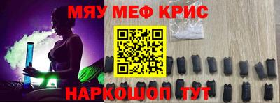 тгк Уссурийск