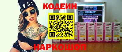 тгк Уссурийск