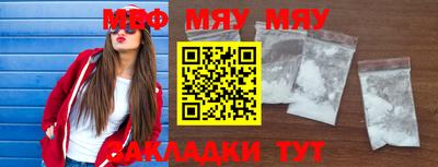тгк Уссурийск