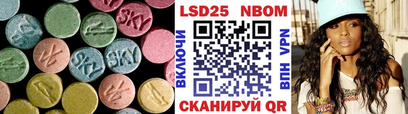 как найти наркотики Стерлитамак Лсд 25 экстази ecstasy