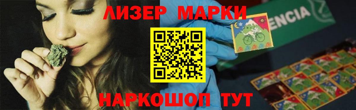 Лсд 25 экстази ecstasy  Лсд 25 экстази кислота  Вход с VPN  Стерлитамак 