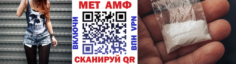 Метамфетамин кристалл  Стерлитамак 