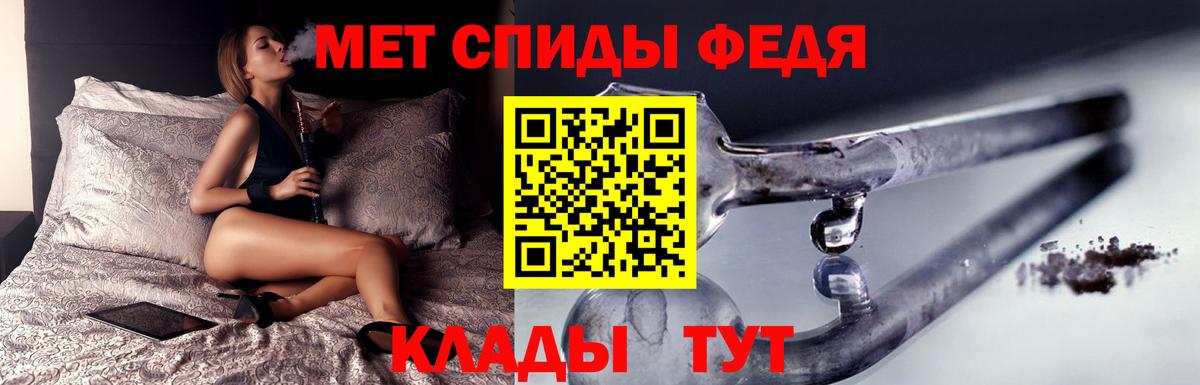МЕТАМФЕТАМИН Methamphetamine Стерлитамак