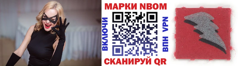 наркошоп  Стерлитамак  Марки 25I-NBOMe 1,5мг 