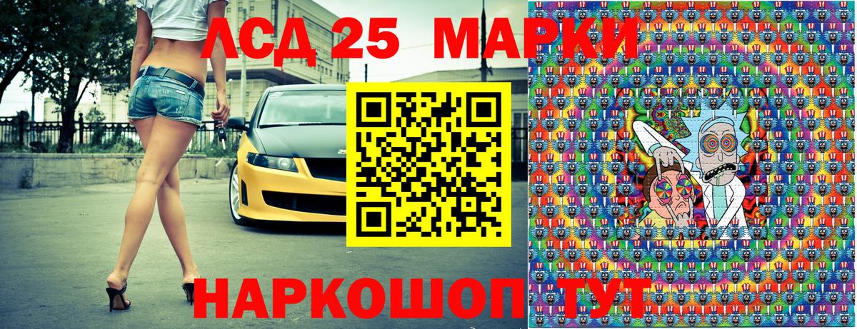 Стерлитамак  Марки N-bome 1,5мг  Вход с VPN 