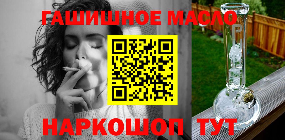 Дистиллят ТГК вейп с тгк Стерлитамак