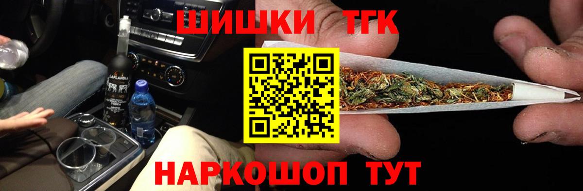 Каннабис тримм Стерлитамак